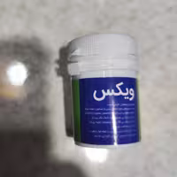 کرم ویکس مخصوص ماساژ