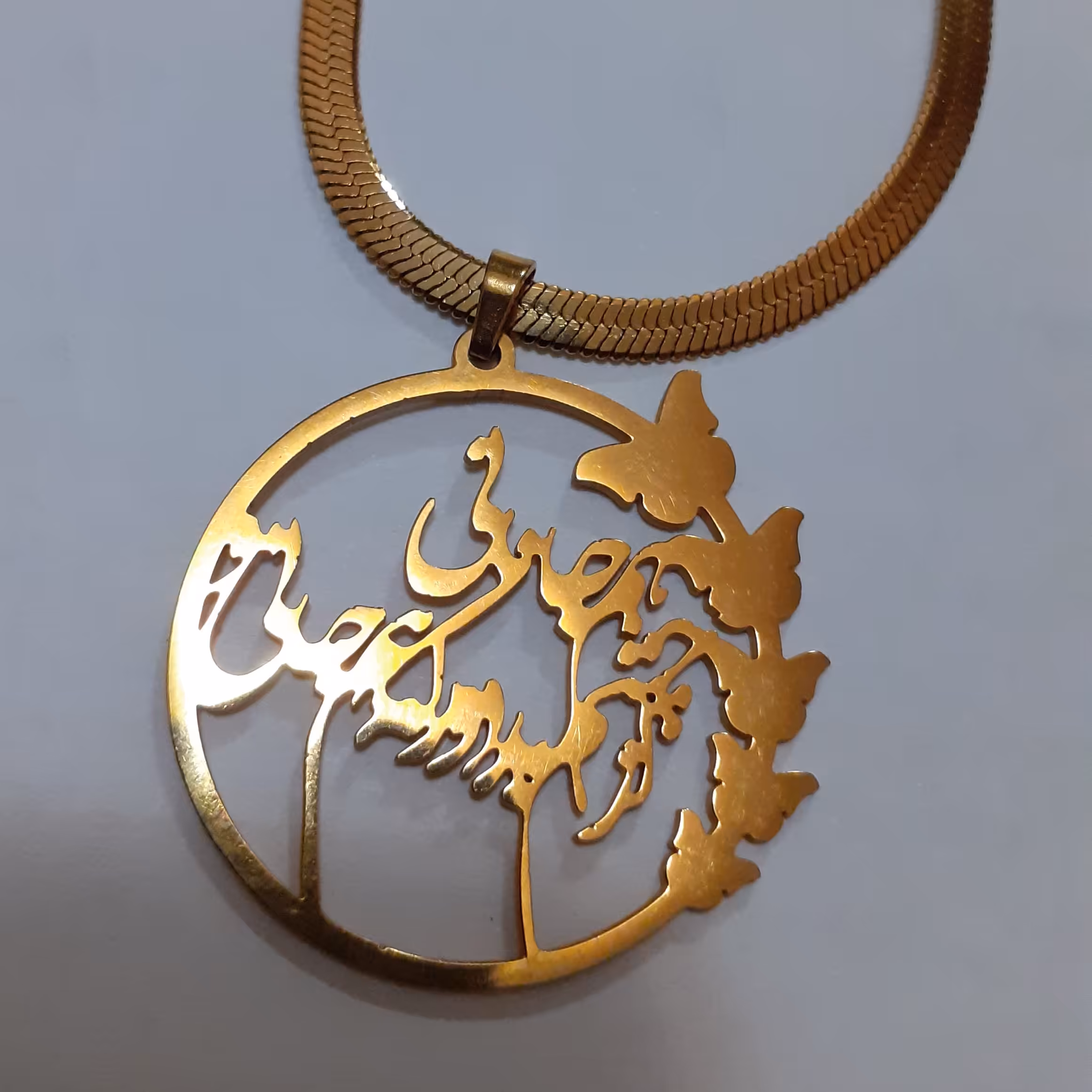 گردنبند شعر استیل کد 8676