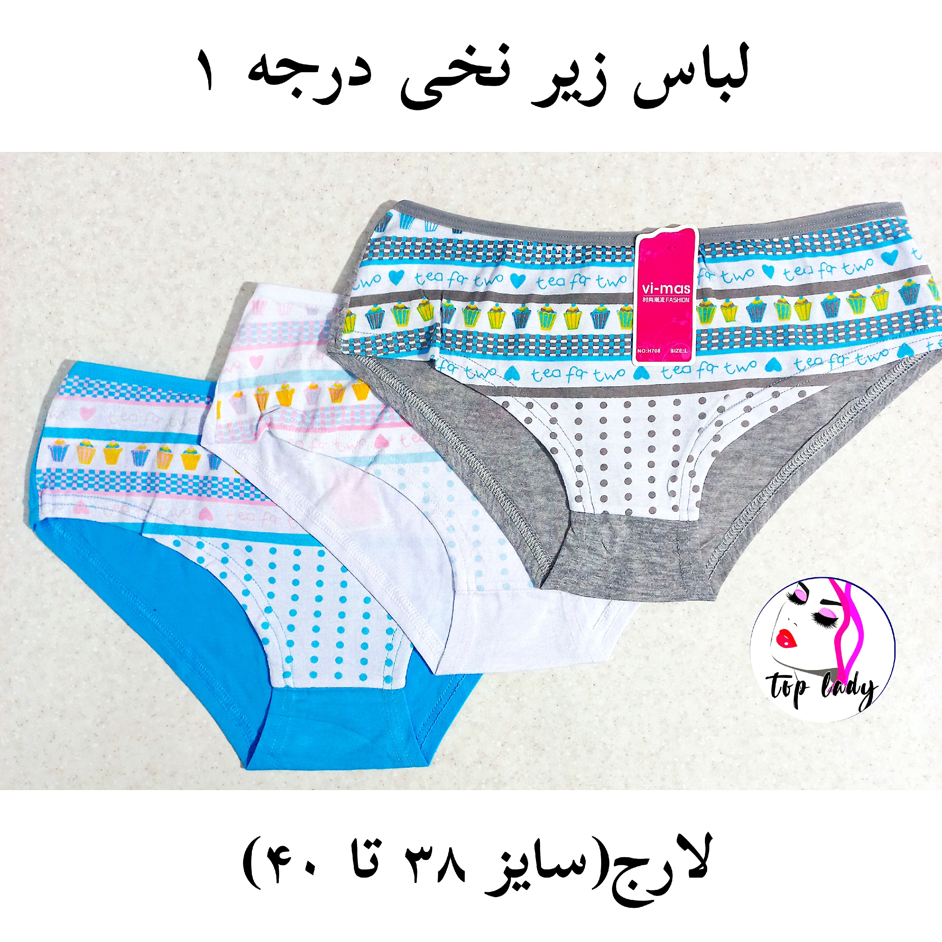 شورت نخی سایز لارج