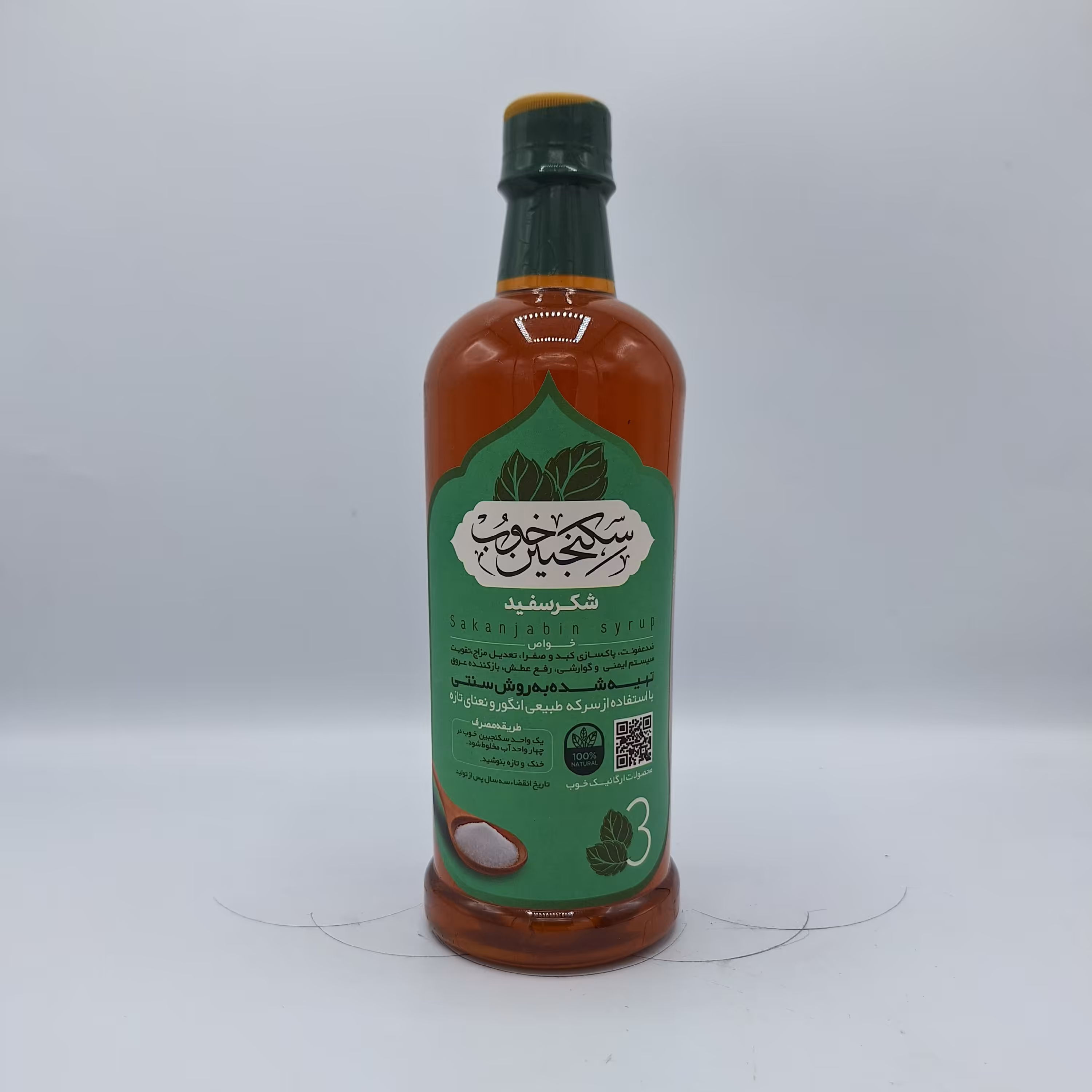 سکنجبین خوب شکر سفید 1000گرم