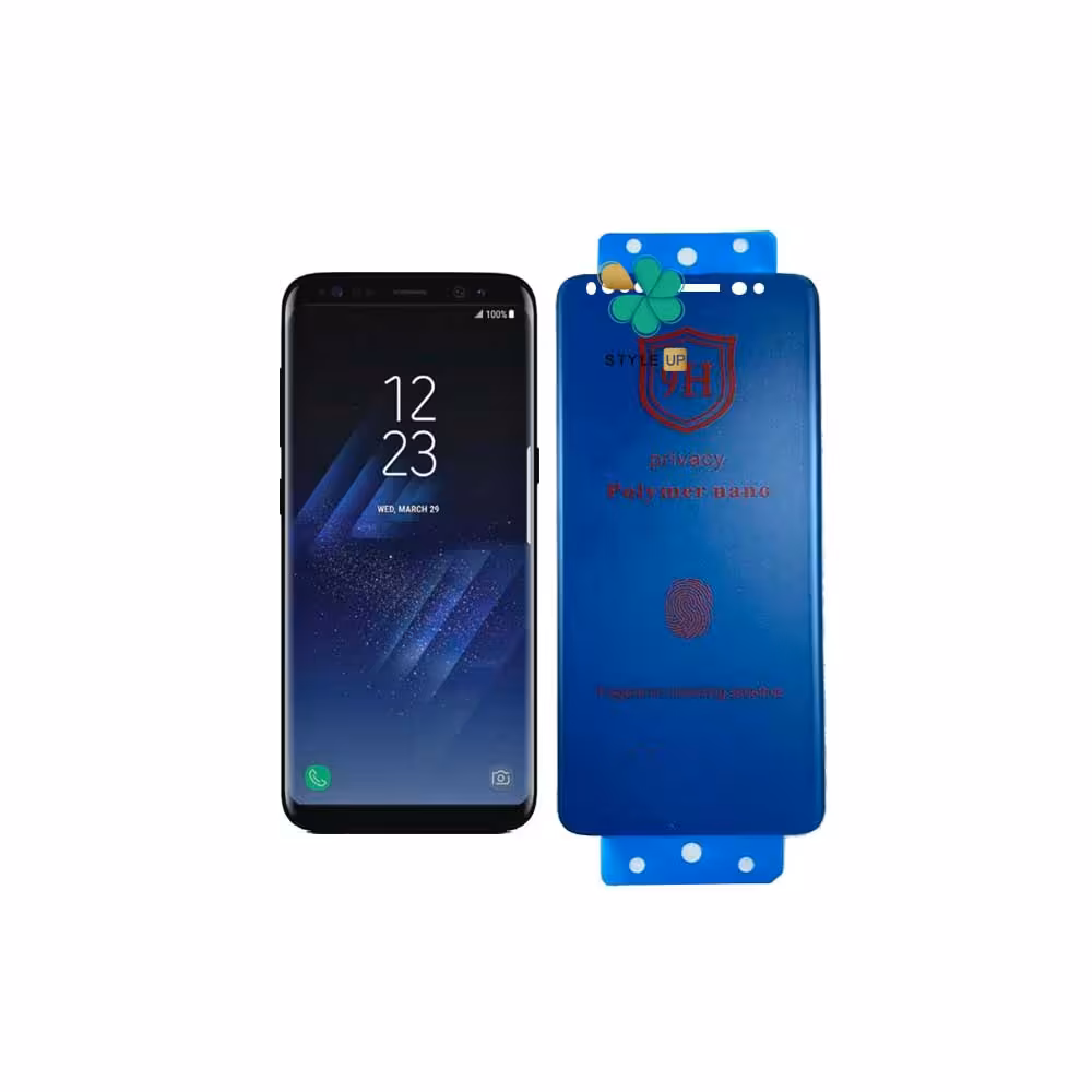 محافظ صفحه پرایوسی گوشی سامسونگ Samsung S8 مدل پلیمر نانو