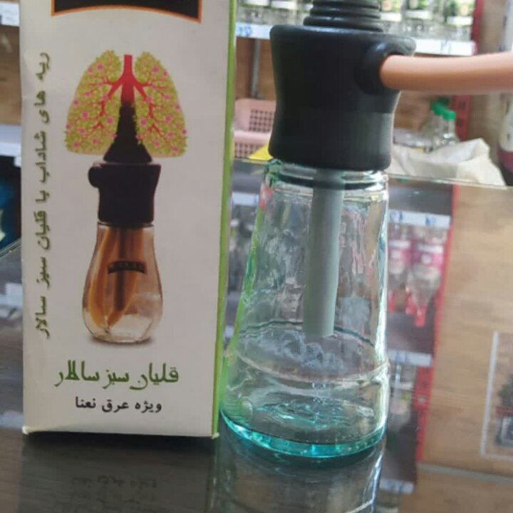 قلیان شیشه ای طبی 
