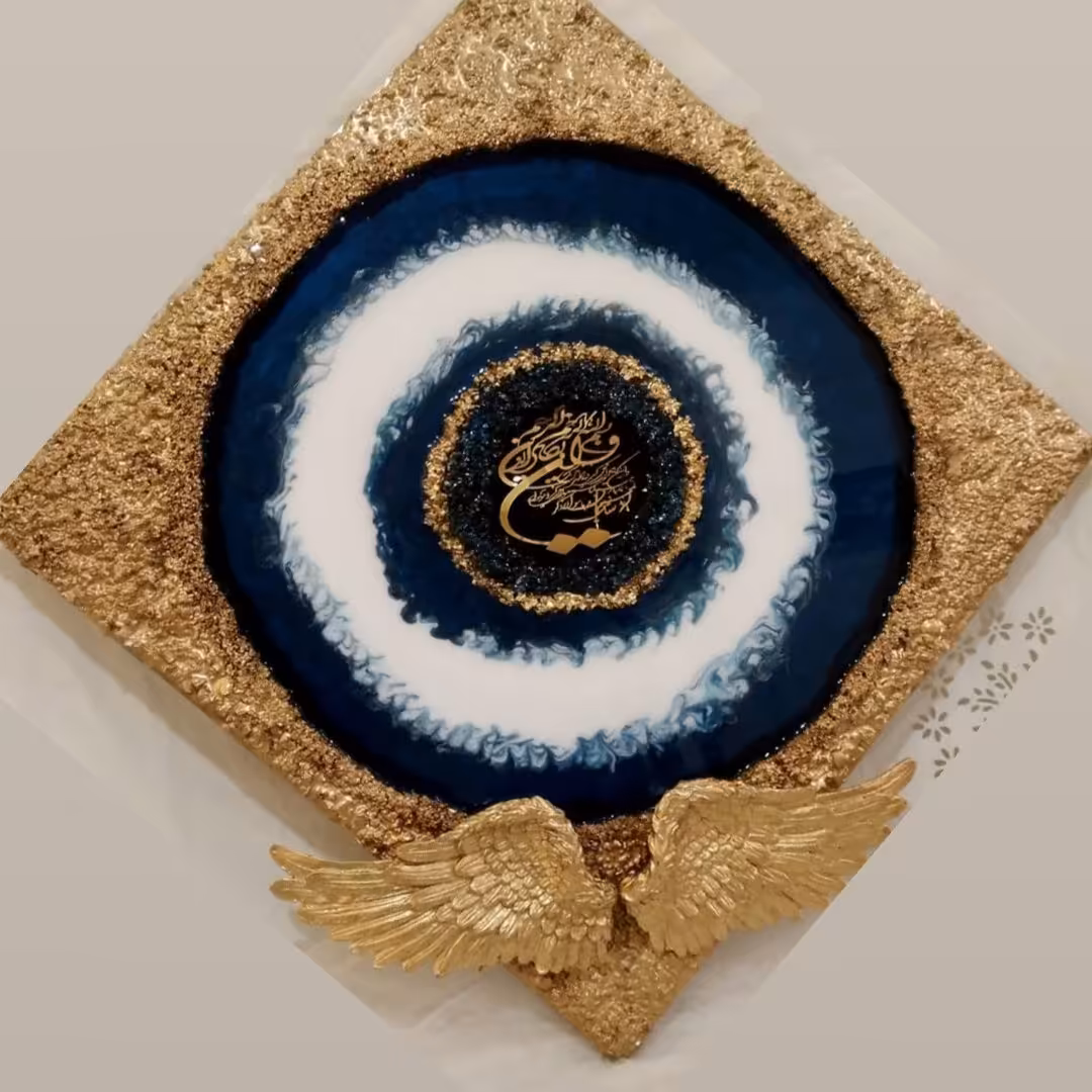 تابلو وان یکاد چشم نظررزینی سایز50