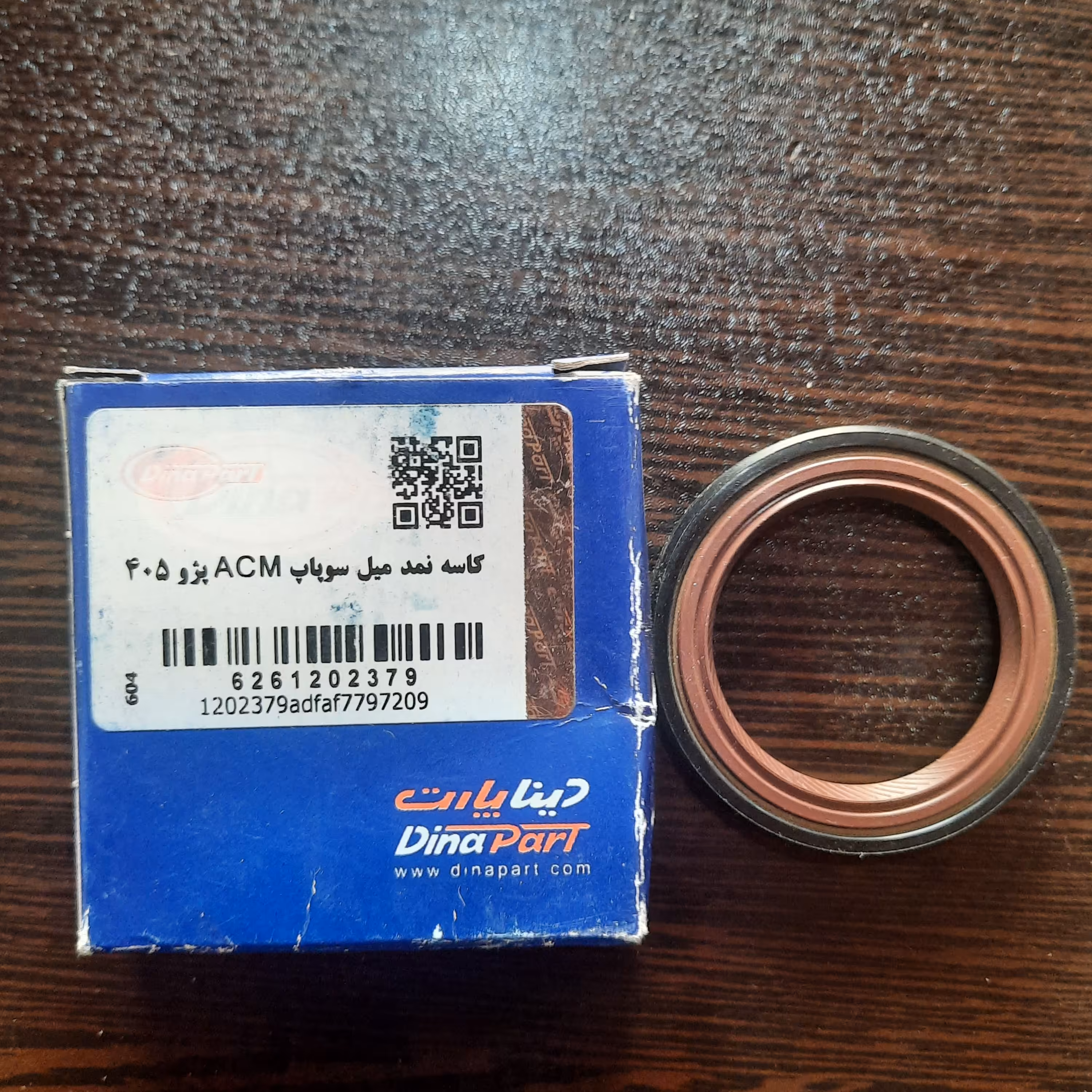 کاسه نمد میل سوپاپ پژو 405 سمند پژو پارس پژو 206 برند دیناپارت فنر دار