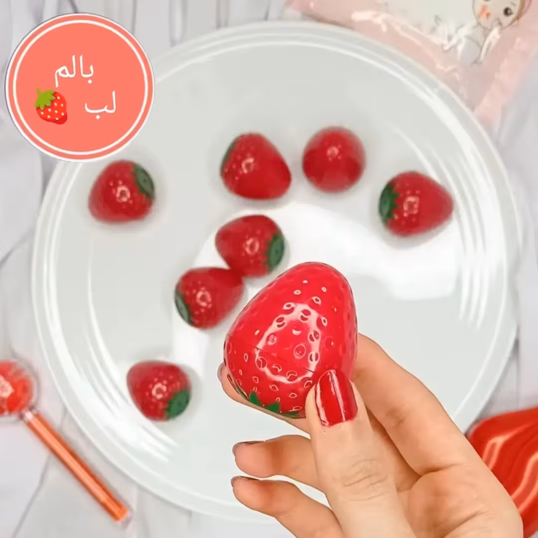 بالم لب توت فرنگی
