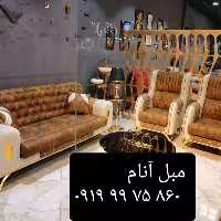 مبلمان راحتی مبل چستر انگلیسی شاهان 