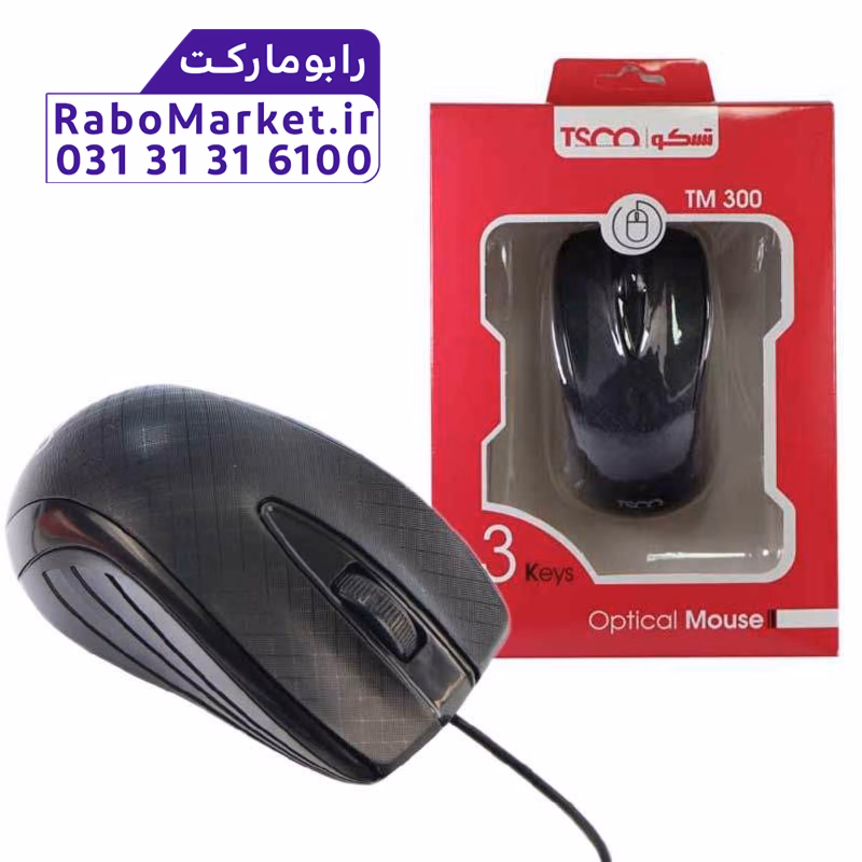 ماوس تسکو Tm-300 با سیم