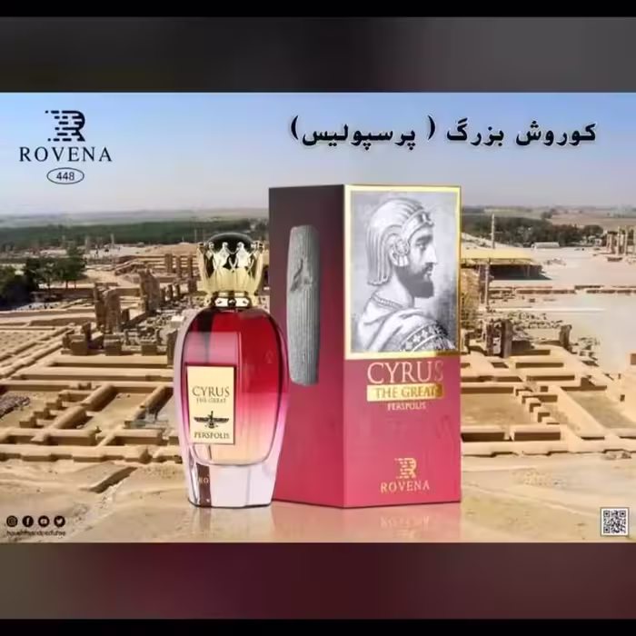 ادکلن کوروش(پرسپولیس) برند روونا