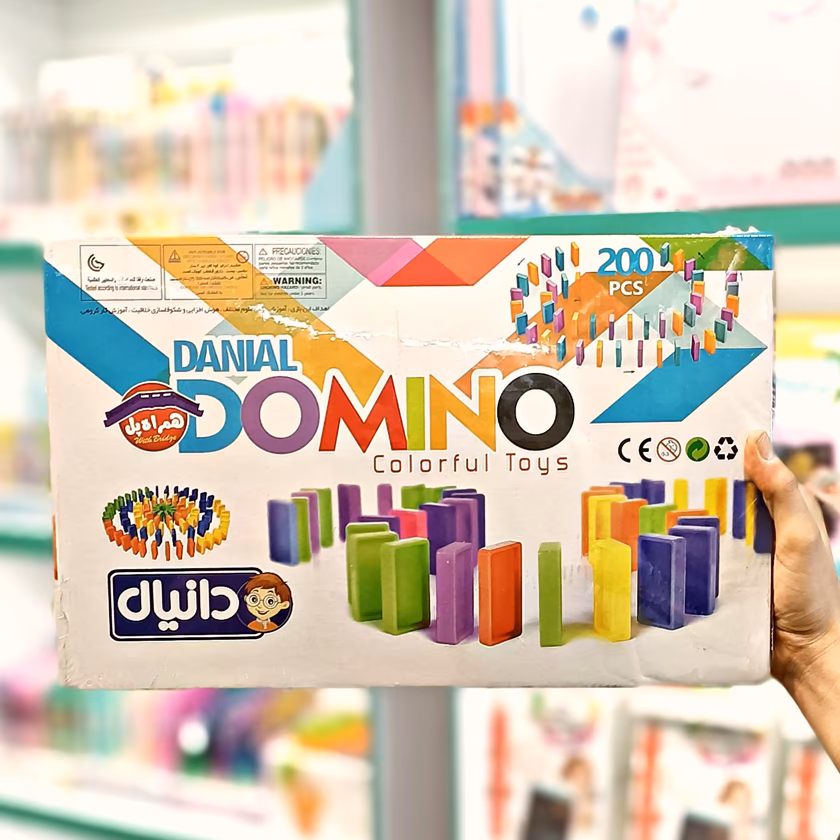 دومینو 200 قطعه یه بازی جذاب و سرگرم کننده 