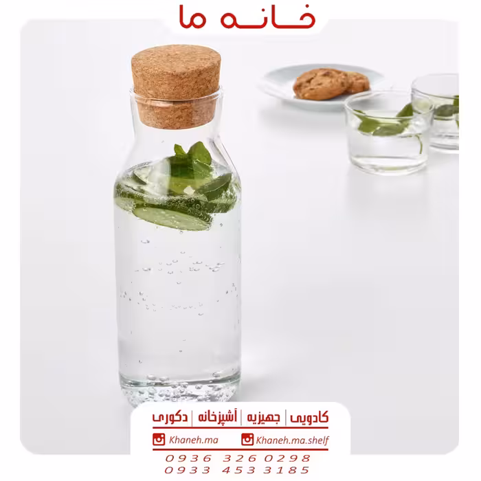 بطری شیشه ای آب طرح ایکیا