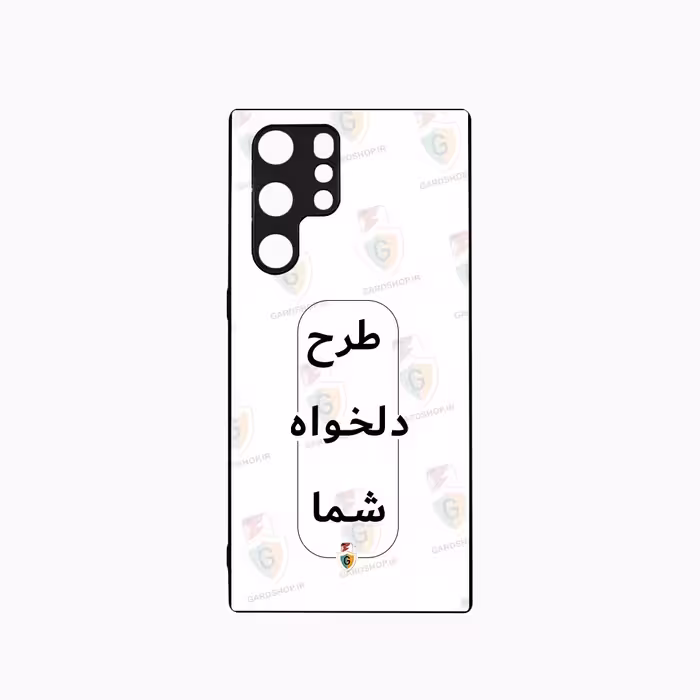 قاب طرح دلخواه گوشی سامسونگ S22 Ultra  محافظ لنزدار