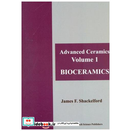 کتاب BIOCERAMICS اثر جیمز اف شکلفورد