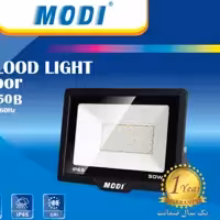 پرژکتور 50 وات مودی ip66