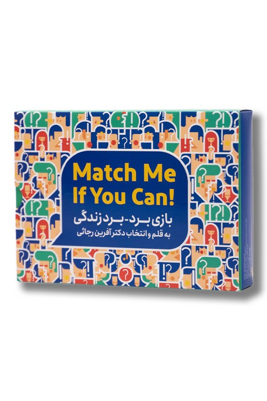 بازی برد برد زندگی