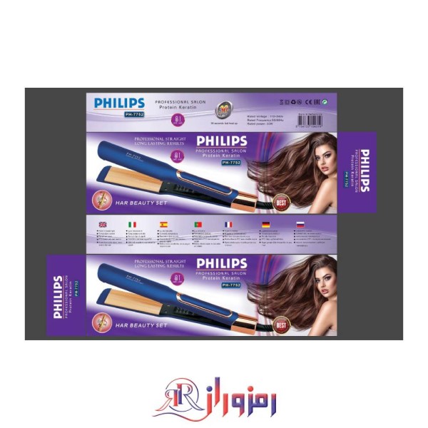 ویو مو فیلیپس philips مدل ph-7752