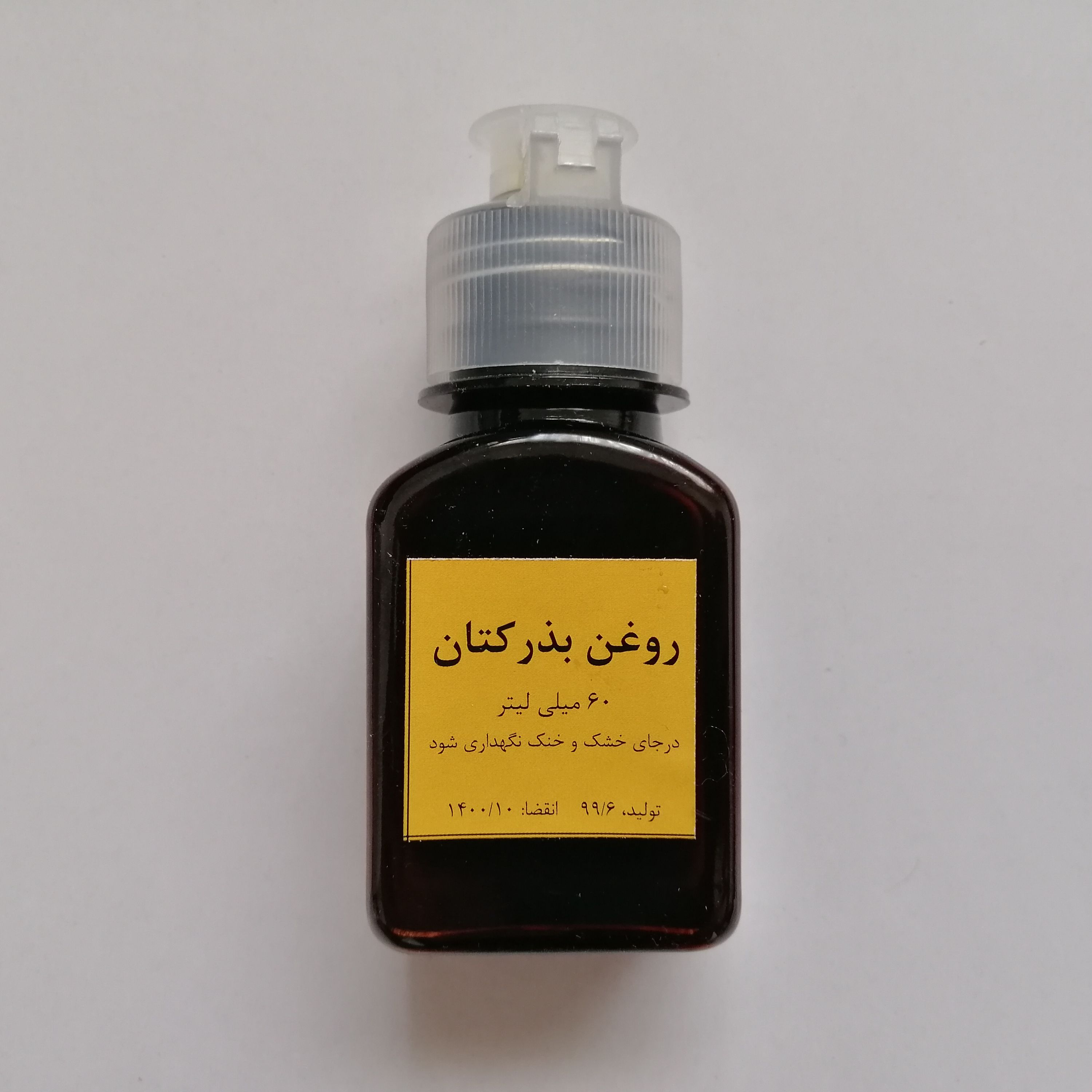 روغن بذر کتان