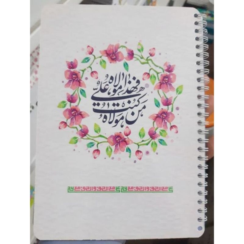 دفتر 50برگ طرح امام علی علی ولی الله