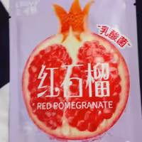 ماسک ورقه ای انار سرخ