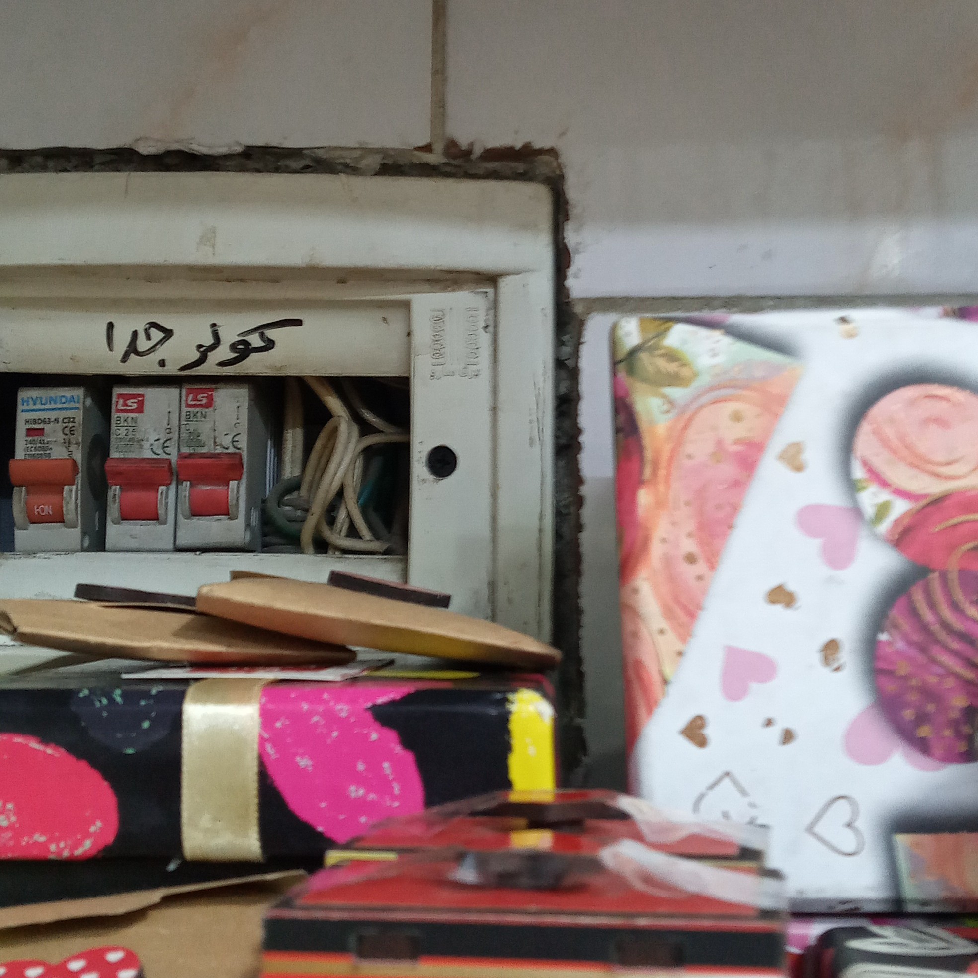جعبه کادویی ادکلنی