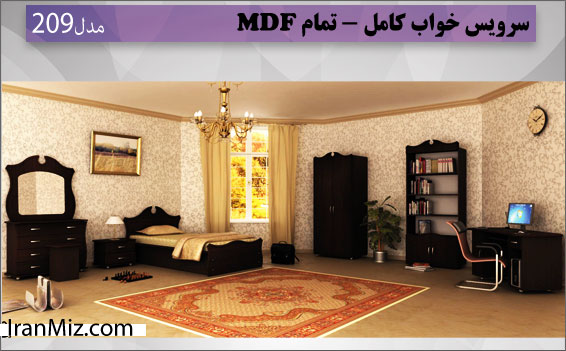 یکنفره 209 ( MDF )