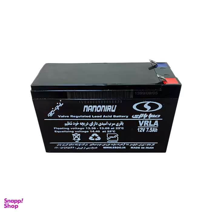 باتری UPS صبا باتری (Saba Battery) مدل سیلد 12 ولت / 7.5 آمپر ساعت رنگ مشکی