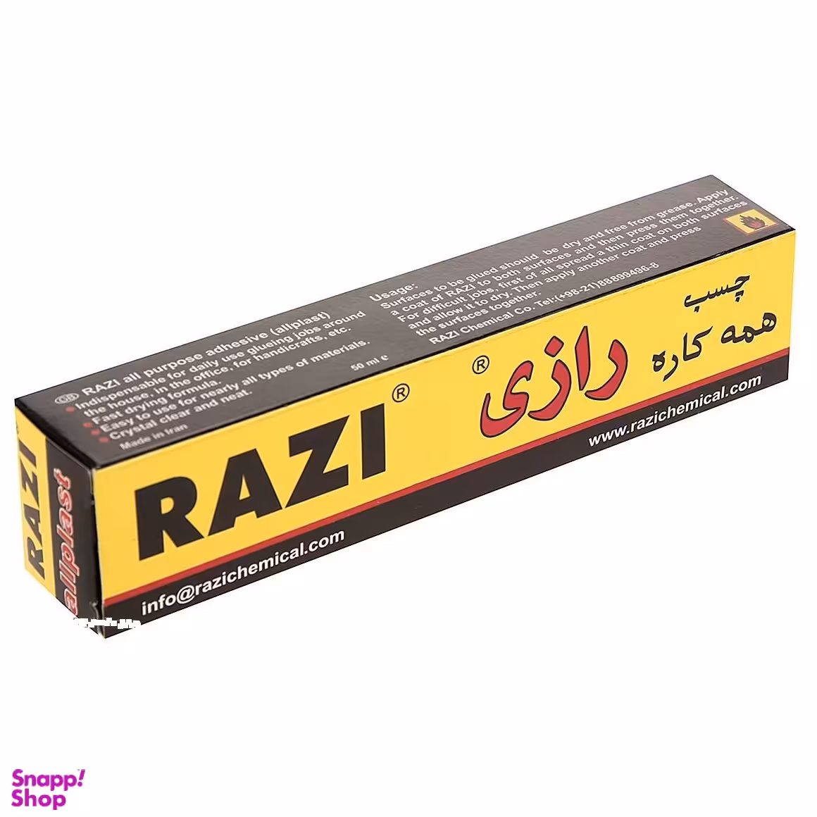 چسب مایع رازی بی رنگ حجم 50 میلی متر