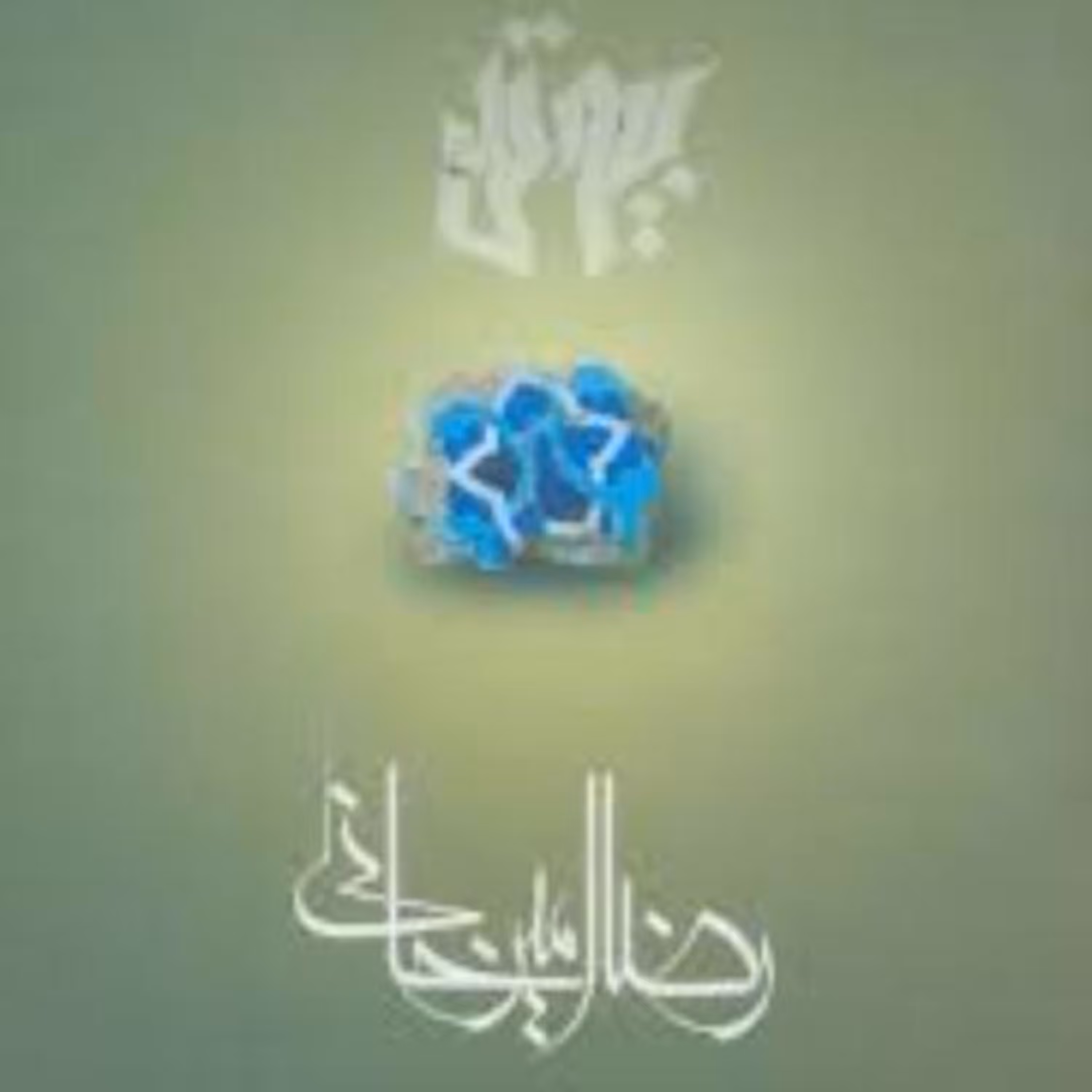 کتاب بیوتن اثر رضا امیر خانی رمان درباره حوزه دفاع مقدس