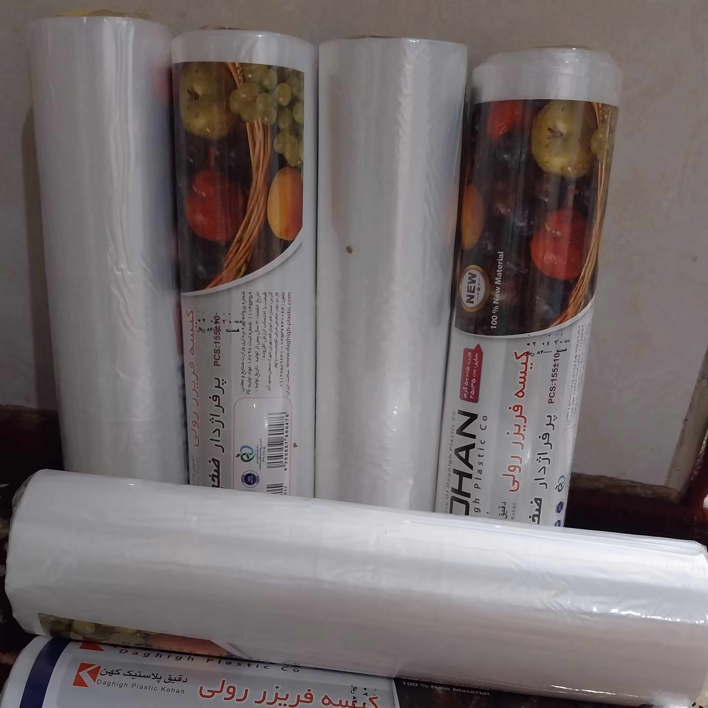 پلاستیک فریزر رولی