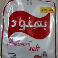 نمک بهنود
