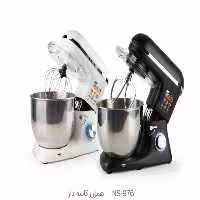 همزن کاسه دار حرفه ای ناسا الکتریک مدل ns-976