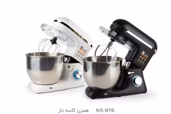 همزن کاسه دار حرفه ای ناسا الکتریک مدل ns-976