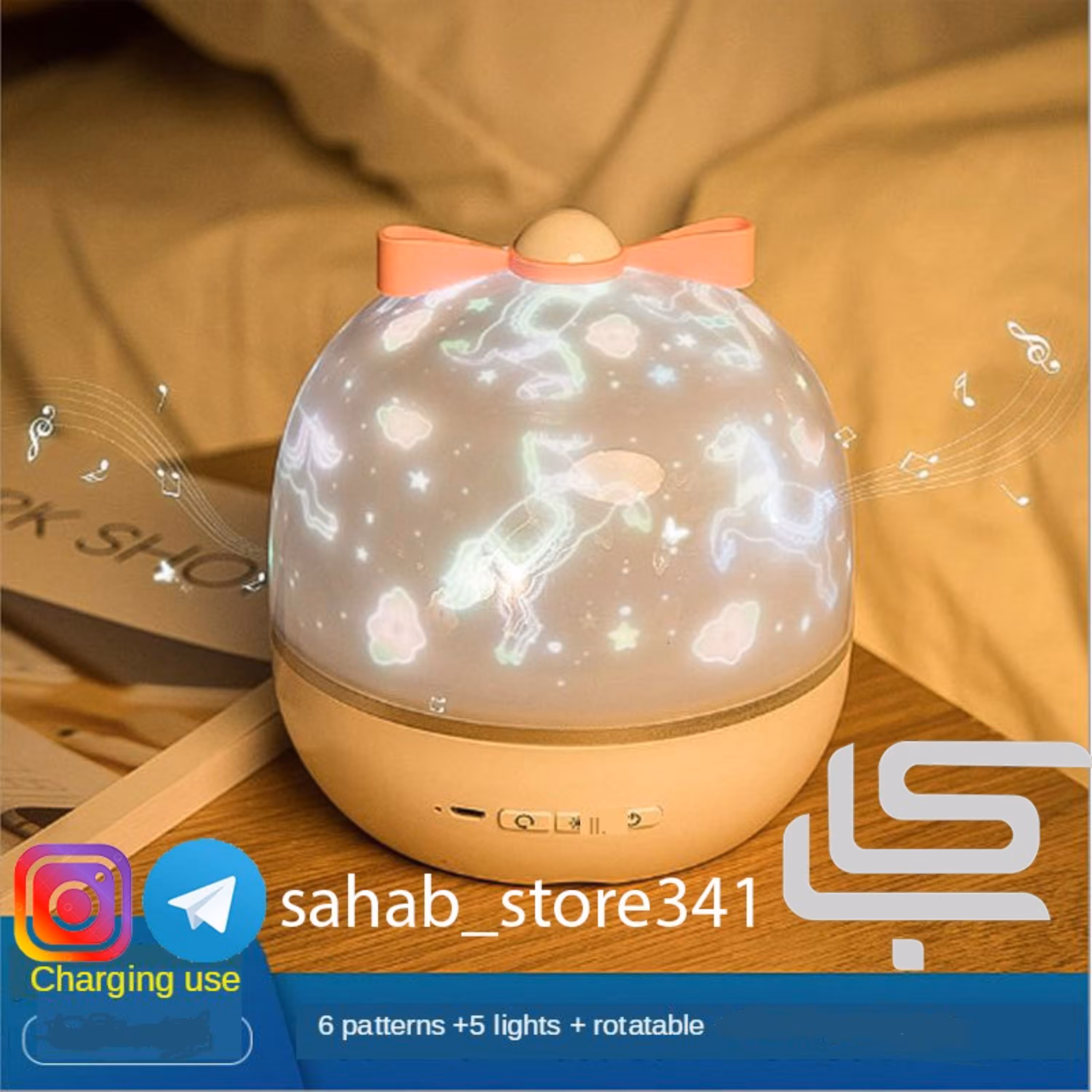 چراغ خواب کهکشانی