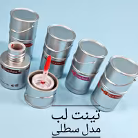 تینت لب مدل سطلی