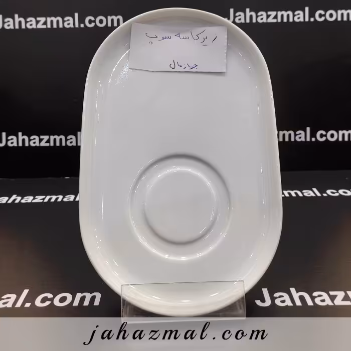 زیر کاسه سوپ هتلی چینی تقدیس