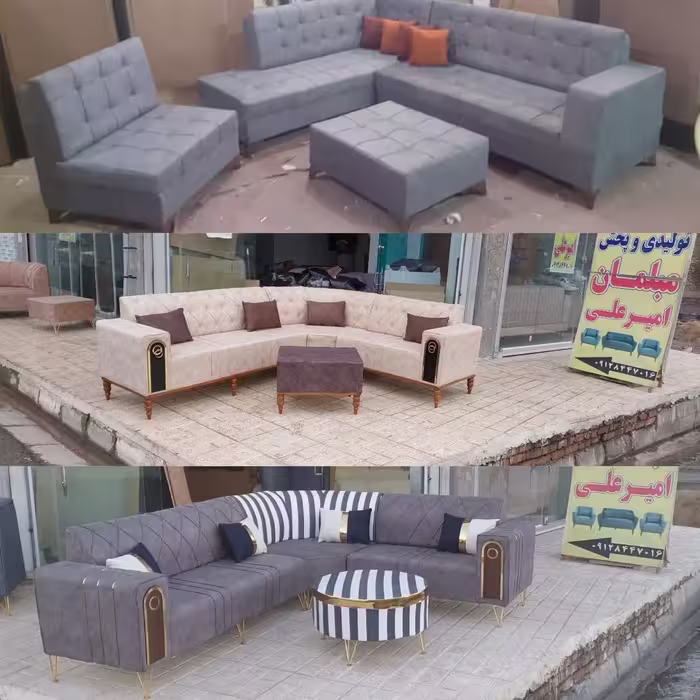 ال مبل کمجا کنجی