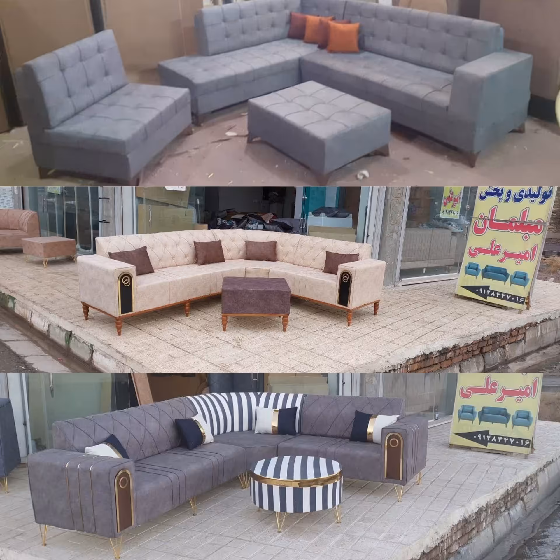 ال مبل کمجا کنجی