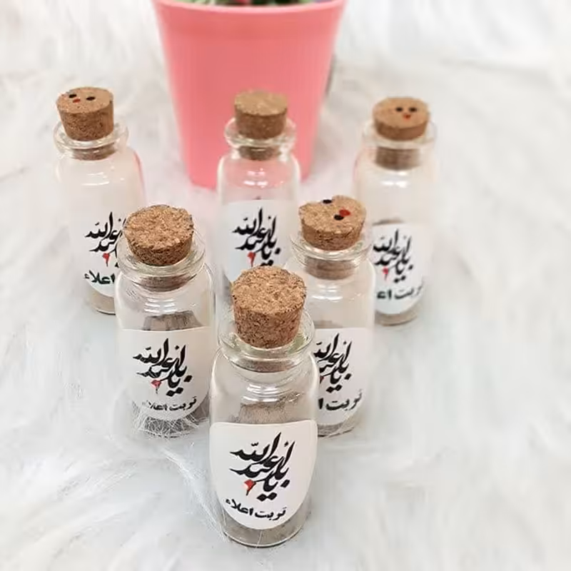 خاک تربت اباعبدالله الحسین