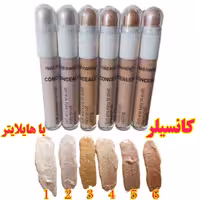 هایلایتر و کانسیلر هولد مورنینیگ 