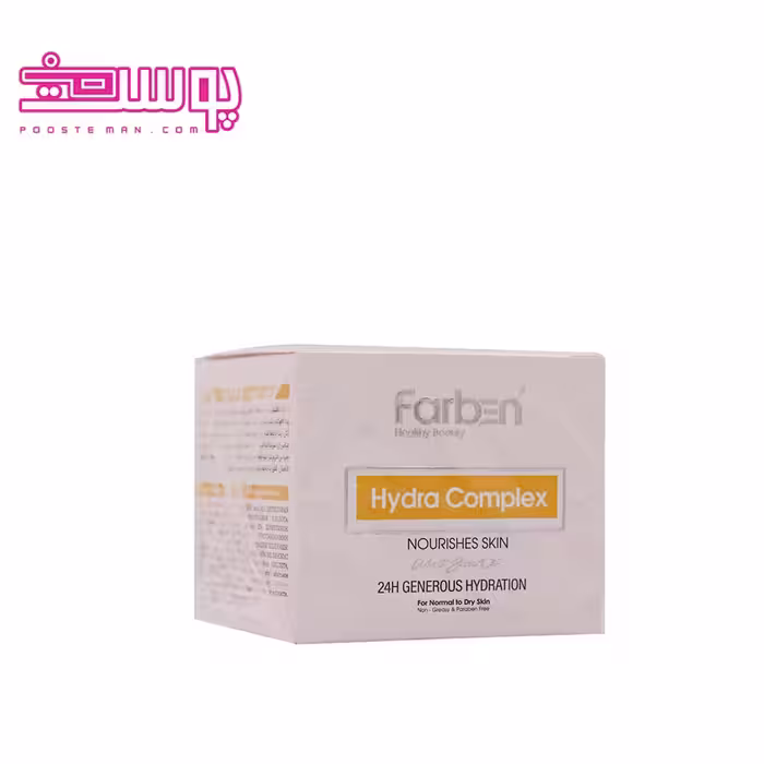 آبرسان پوست خشک و معمولی فاربن حجم 50ml
