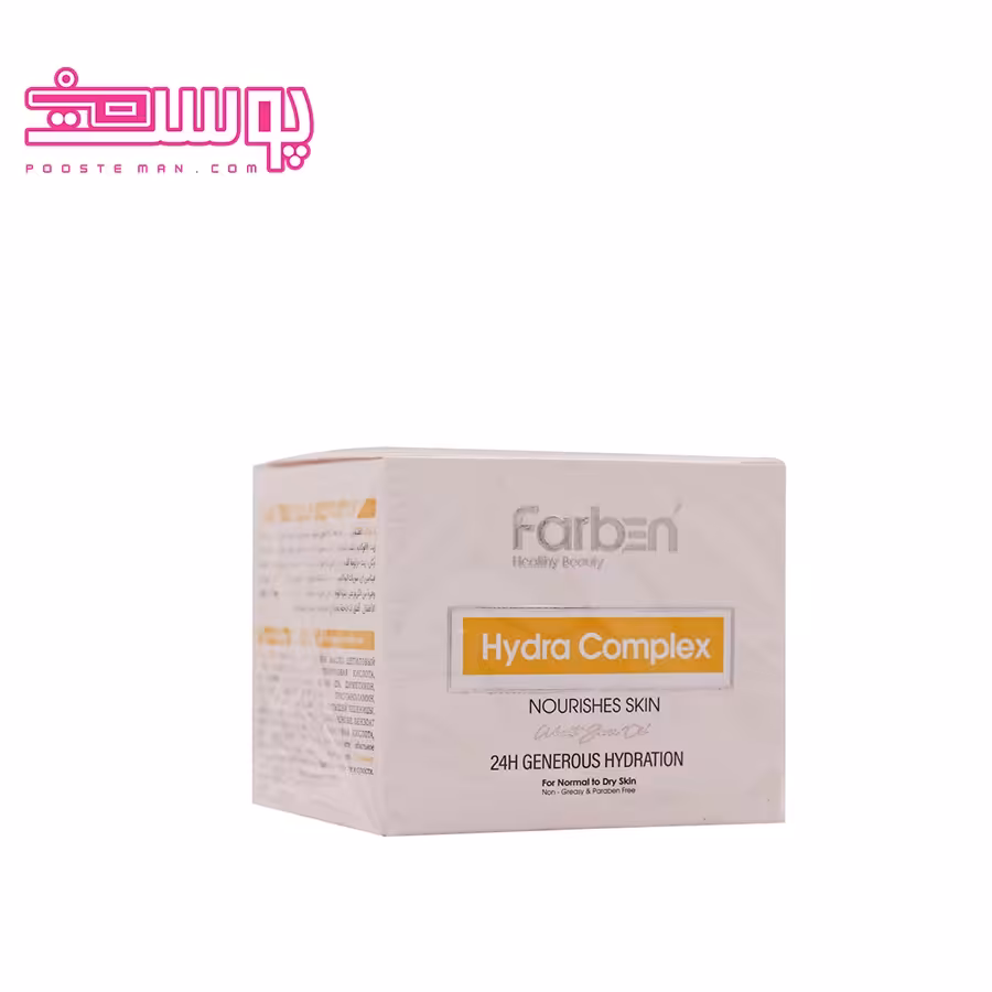 آبرسان پوست خشک و معمولی فاربن حجم 50ml
