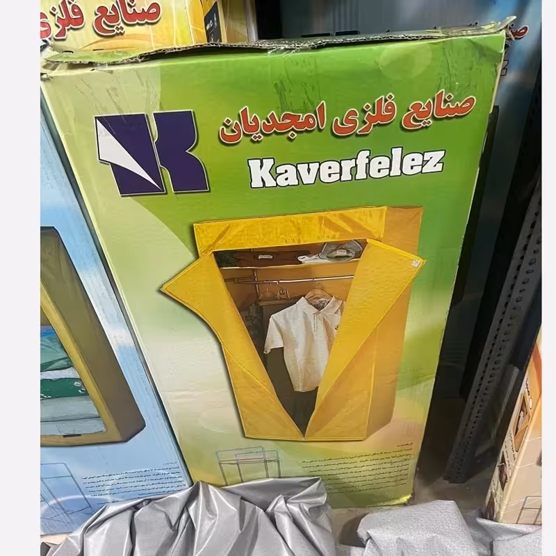 کمد برزنتی جالباسی تمام رگال سایز یک متری با فیلم | amazonchi