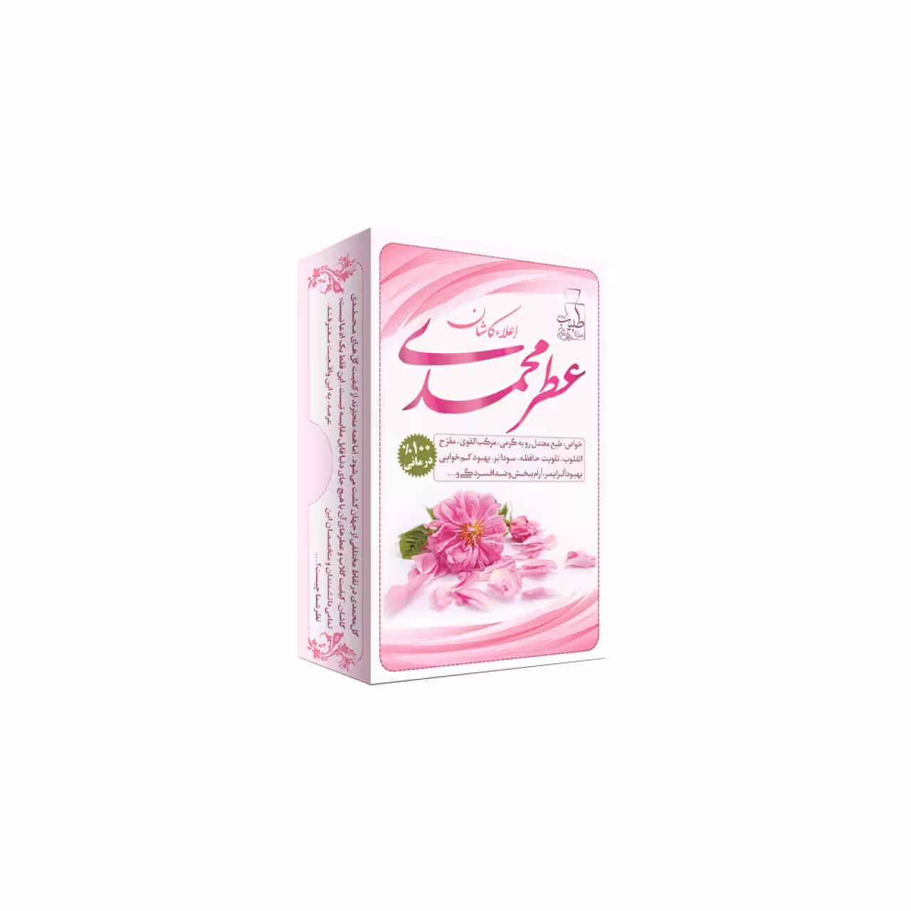 عطر طبیعی گل‌محمدی طبیب حجم 4 گرم