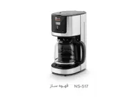 قهوه ساز ناسا الکتریک مدل NS-517