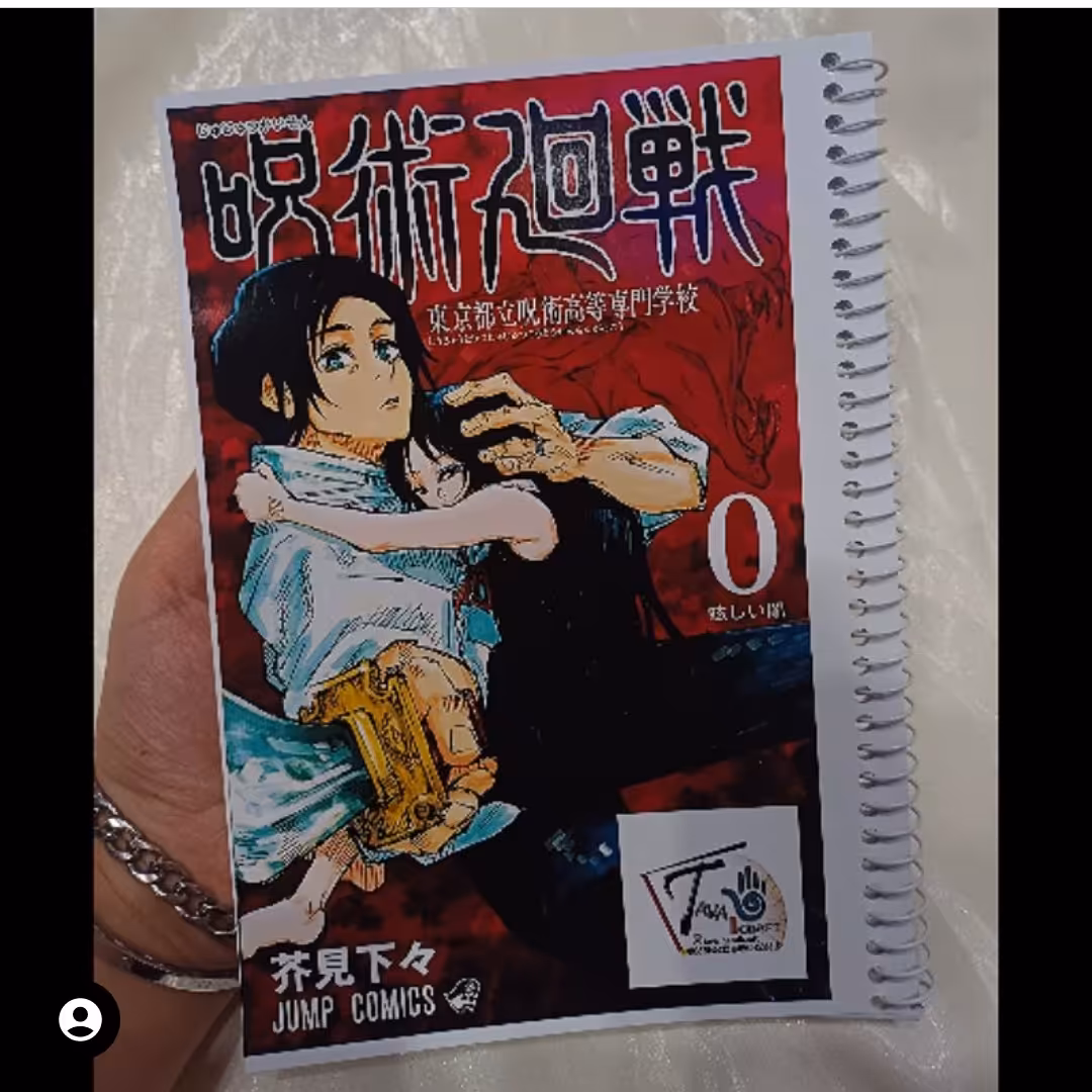 مانگا جوجیتسو کایزن جلد صفر چپتر اول