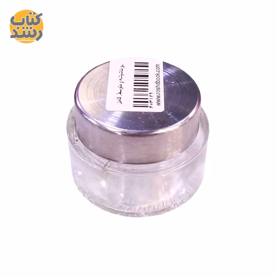 دوات شیشه ای خوشنویسی کامل مدل گرد