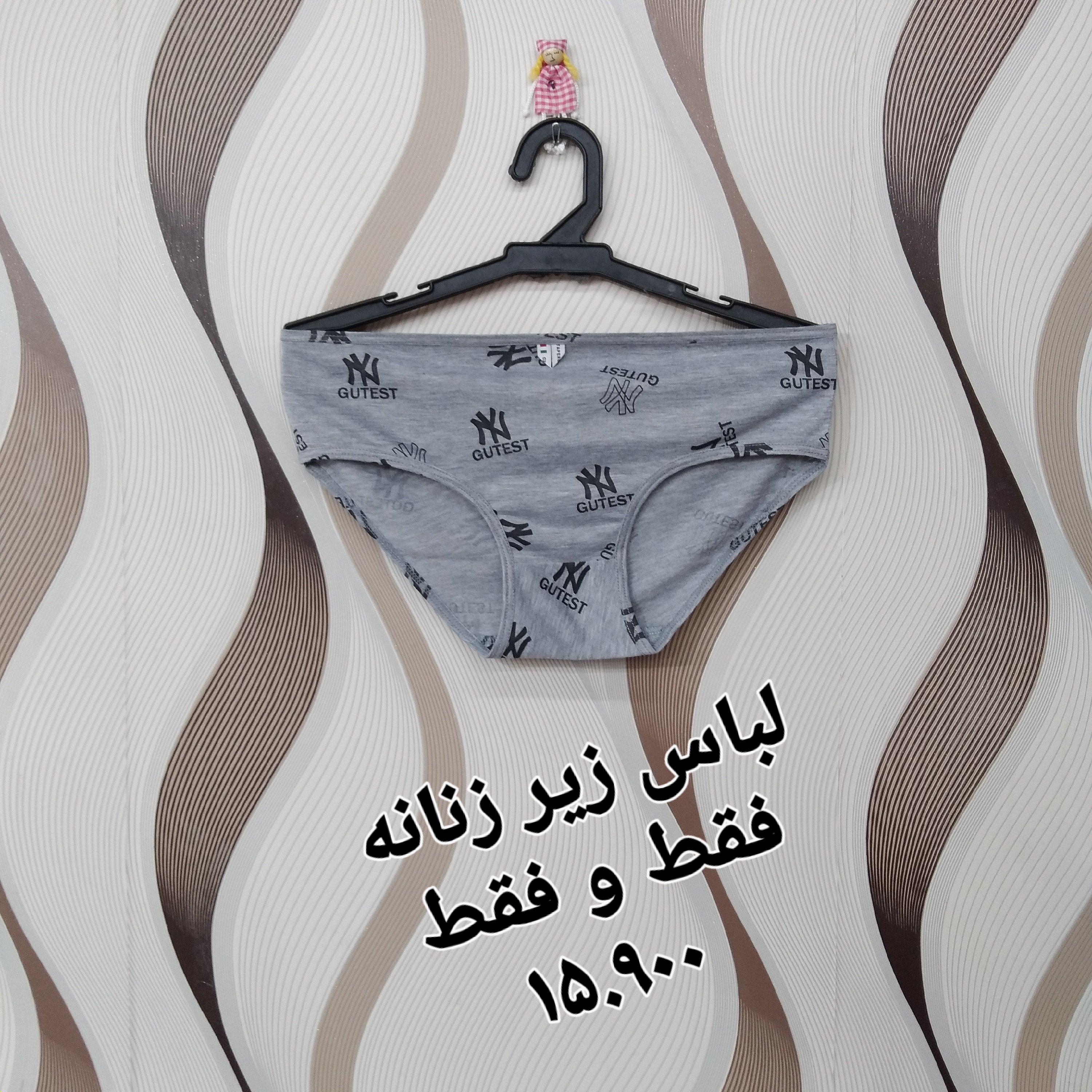 لباس زیر زنانه و دخترانه کد 1358