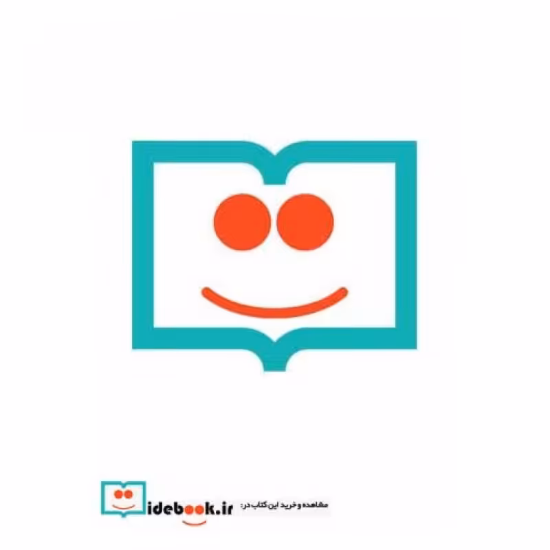 کتاب خنده درتاریکی