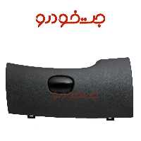 درب داشبورد پژو 207 