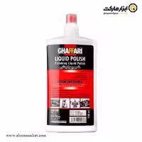 شیر پولیش غفاری مدل G120