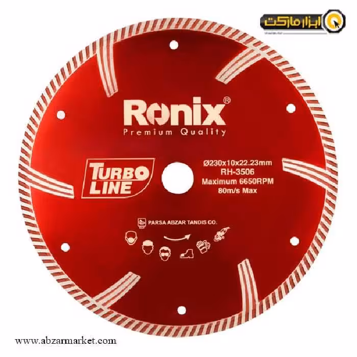 صفحه گرانیت بر رونیکس توربو 230 میلی متر مدل RH-3506